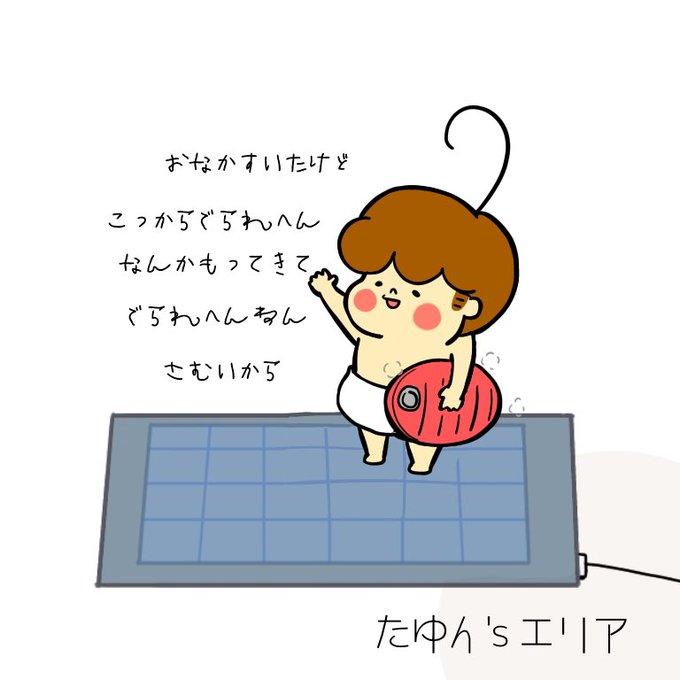 もういくつ寝るとお正月のtwitterイラスト検索結果 もういくつ寝るとお正月のtwitterイラスト検索結果