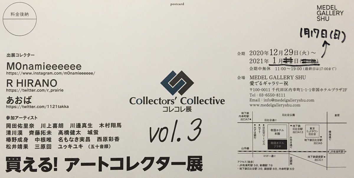 岡田佑里奈 - Search / X