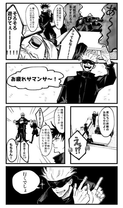 一 Hajime123hp さんのマンガ一覧 古い順 2ページ ツイコミ 仮