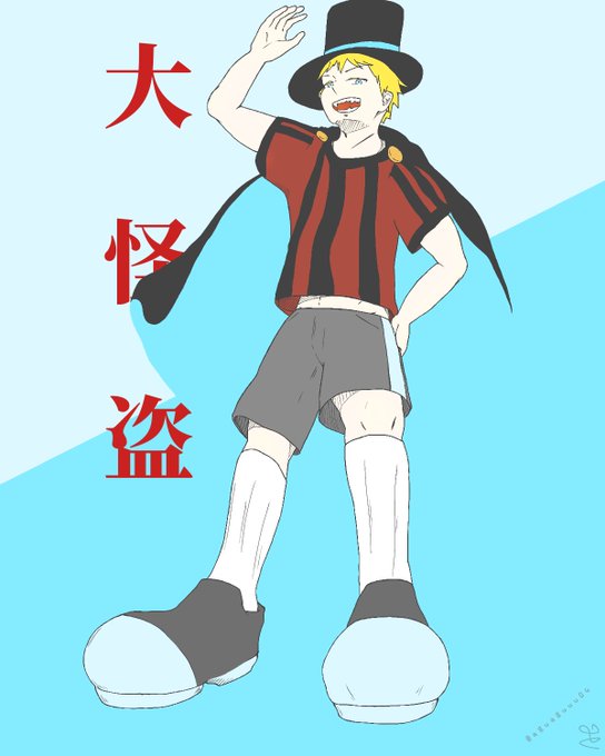 怪盗のtwitterイラスト検索結果