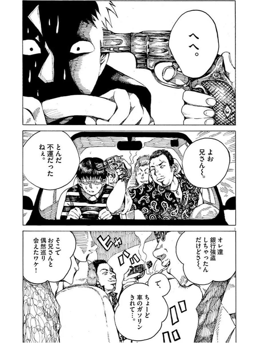 銀行強盗によってカージャックされた男性が？自分は幸運だと言う理由！