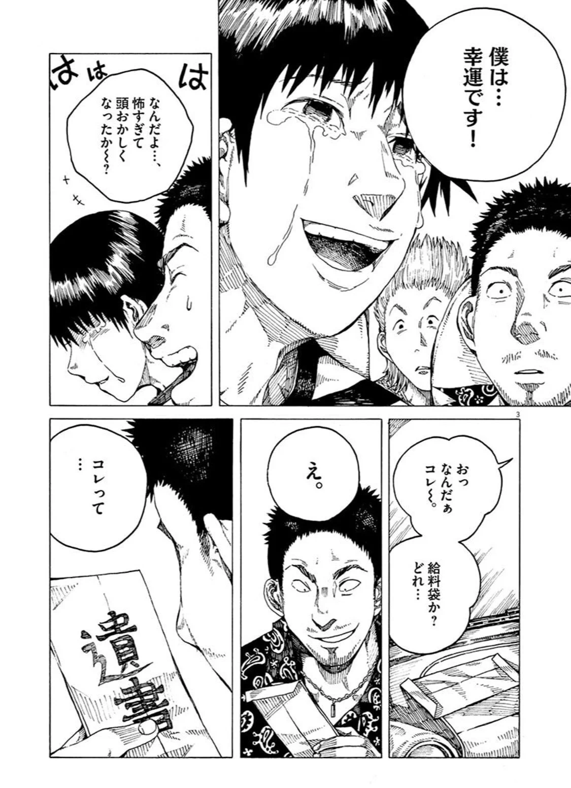 銀行強盗によってカージャックされた男性が？自分は幸運だと言う理由！