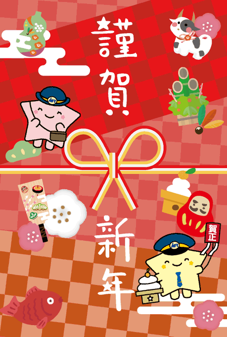 ぎんがくんのtwitterイラスト検索結果 ぎんがくんのtwitterイラスト検索結果