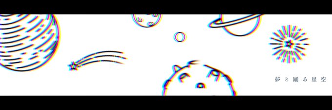 フリーヘッダのtwitterイラスト検索結果 フリーヘッダのtwitterイラスト検索結果