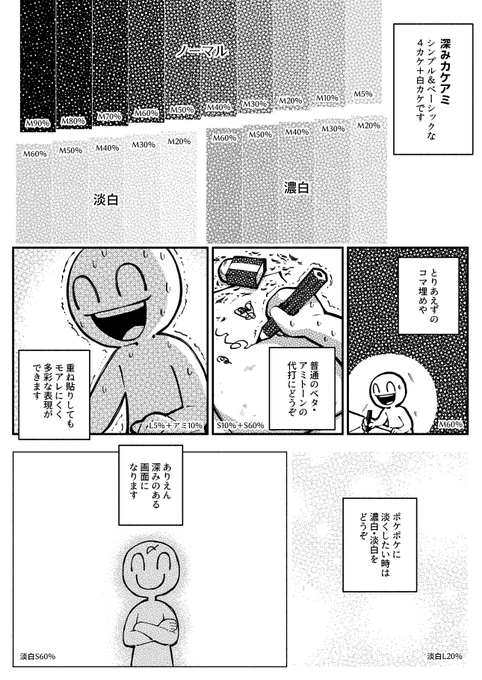 Clipstudio のtwitter漫画作品 人気順 Clipstudio のtwitter漫画作品 人気順