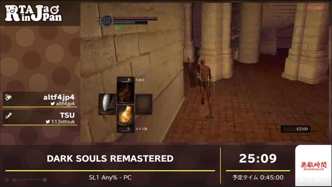 Rta In Japan 現在のタイムアタックは Dark Souls Remastered ダークソウルといえば オーンスタイン スモウ戦 始まりました 配信はこちらから T Co Isbmgq22zj Rtainjapan T Co Gtbsdh18lw Twitter