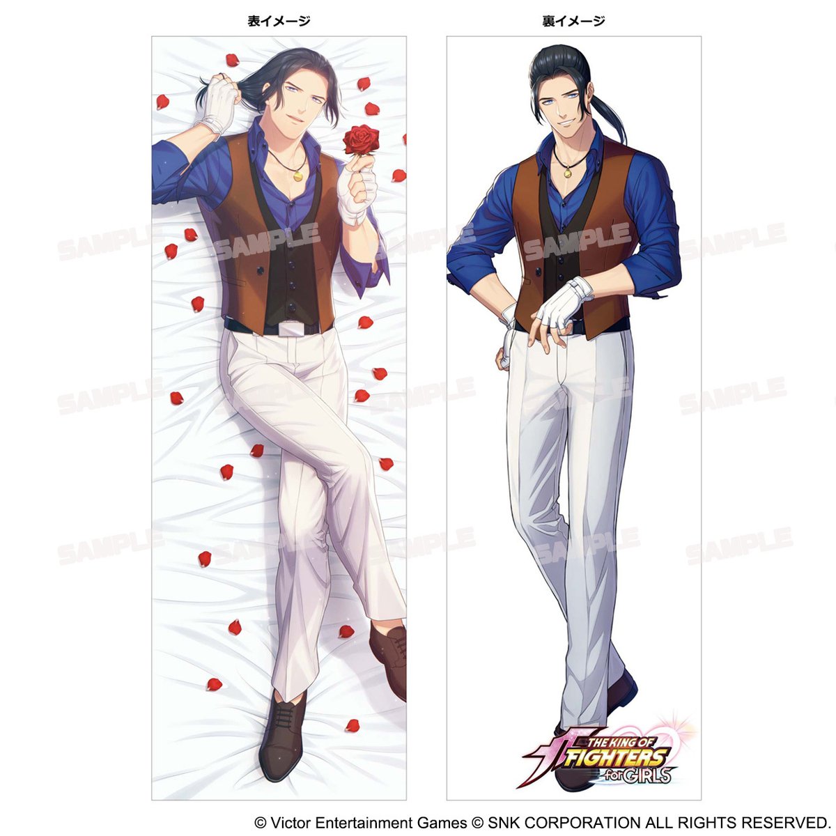 ○未開封 草薙京 抱き枕カバー KOFG KOF乙女 THE KING OF FIGHTERS for