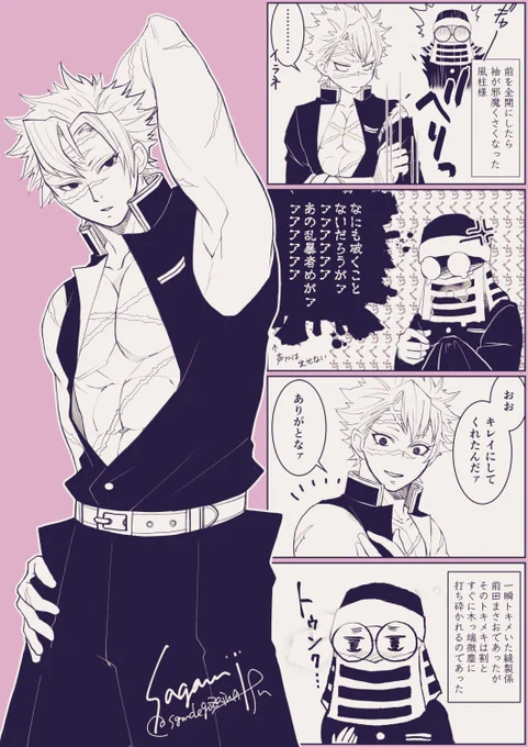 さねみさんノースリ確定記念(?)
くまめいとがノースリと聞いた瞬間からワキ描こうと決めてましたw

さねみは親切や厚情を受けたら素直に御礼が言える人だと思うんです
でもそれにトキメいちゃうのは、不良が犬猫に優しくしてるの見てしまったのと同じアレのような気がしないでもありませんw 