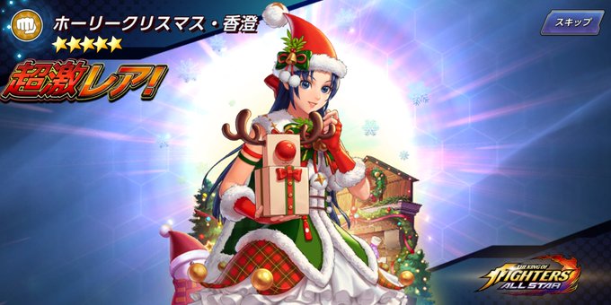 マチュアのtwitterイラスト検索結果