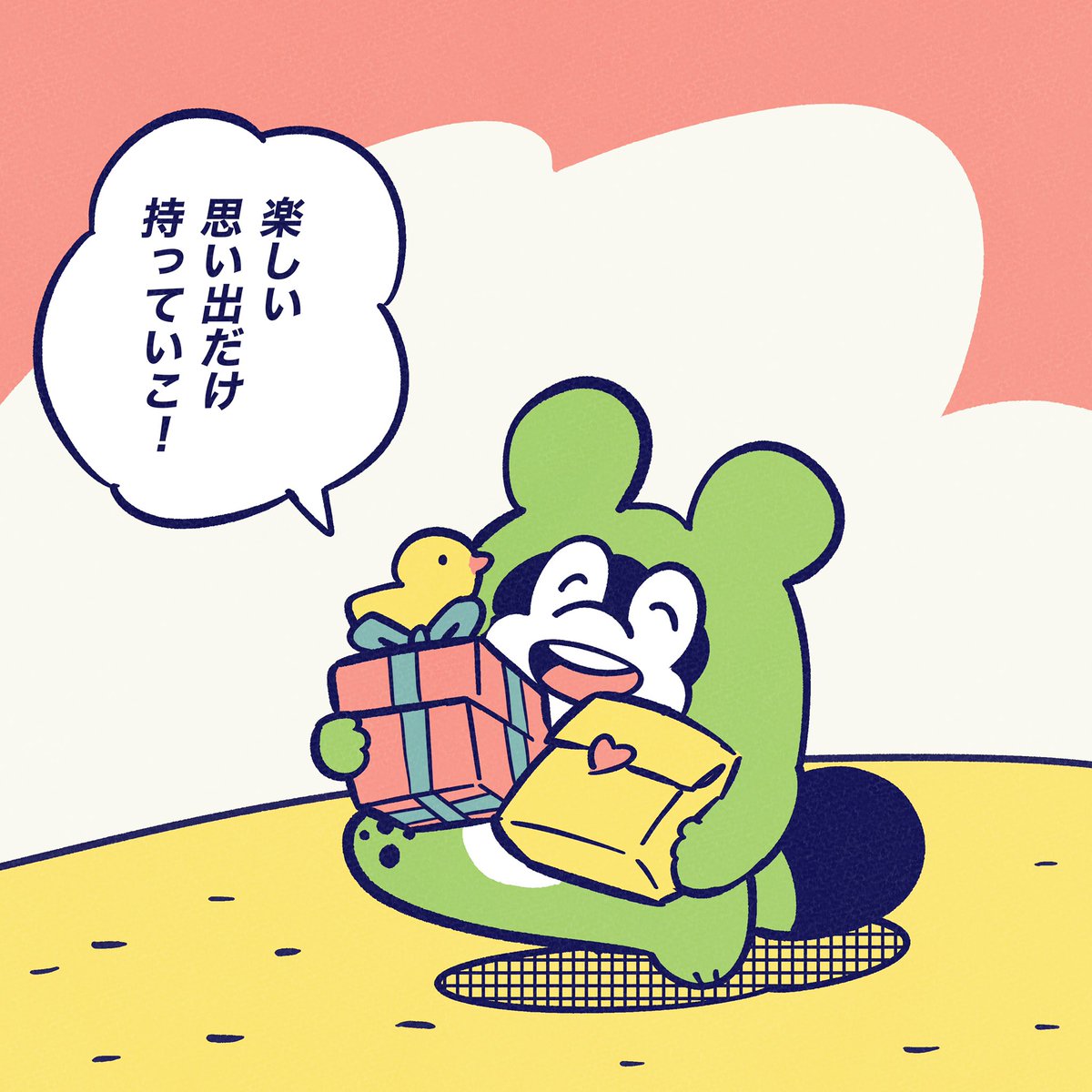 今年をふりかえって
もっていく思い出を整理〜。

#今日のポコタ 