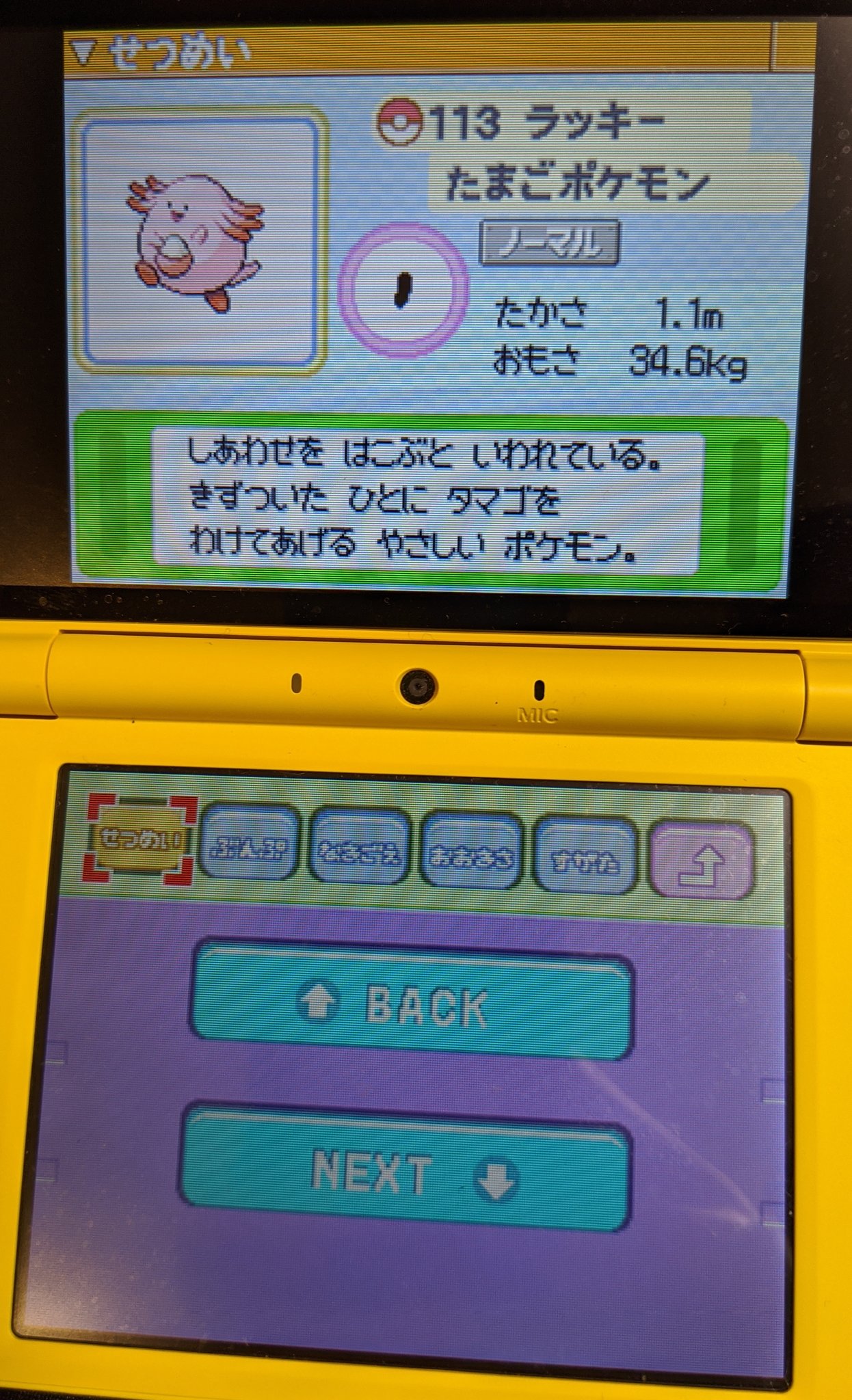 Twitter 上的 たかさおじさん ラッキーの ポケモンwiki ダイヤモンドの図鑑文章抜けてました 現在パールと同一とされている ダイヤモンドとxが近似 一致若しくは改行スペースの差異 のはず 画像は順に ダイヤモンド パール X Home の説明文です T Co