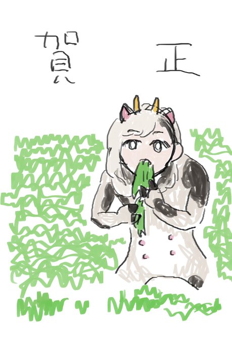 Ngg I さんのイラストまとめ