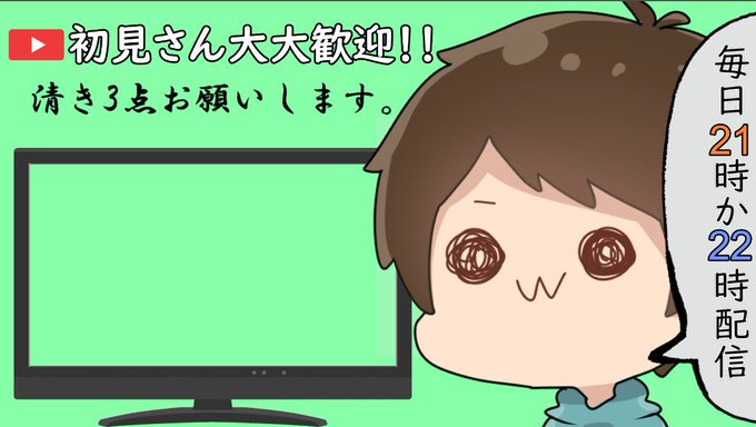 ツイキャスのtwitterイラスト検索結果 ツイキャスのtwitterイラスト検索結果