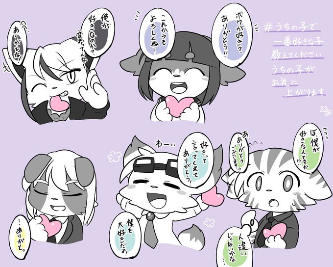 pirukuru様♡ありがとうございます♡ Highlights by P丸様。🐣🍳 (@p_ma_ru) / X