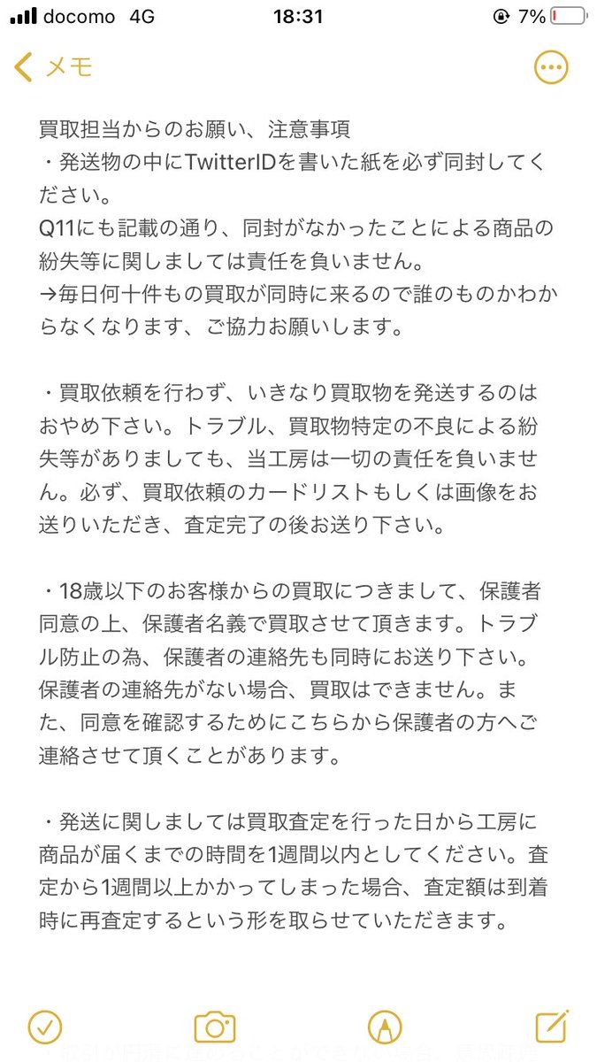 工房 フラット フラット35適合証明書発行サービス