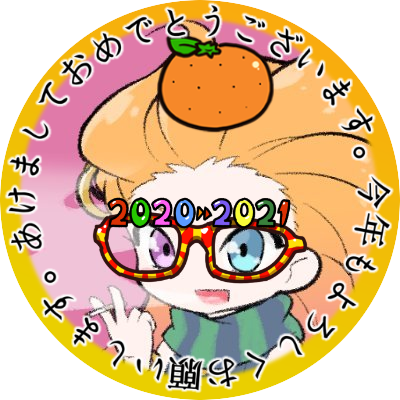 サンタのtwitterイラスト検索結果