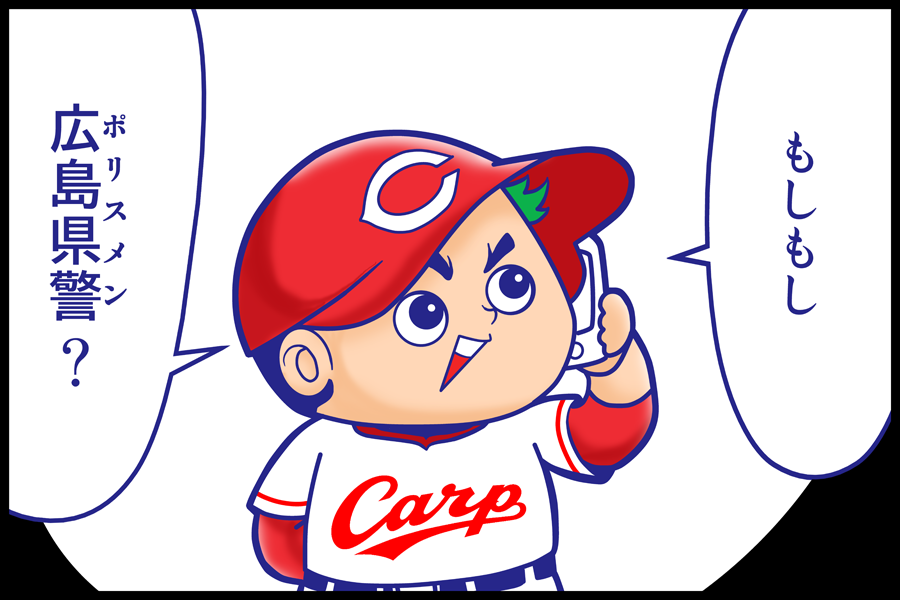 こんばんわ
#2020年自分が選ぶ今年の4枚
#carp 編
次回「カープ坊や&カープ女の子編」につづく 