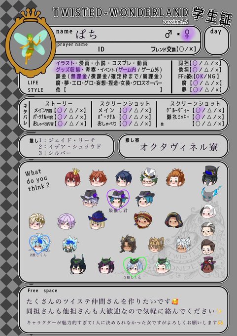 ツイステ好きな人と繋がりた 高画質 のtwitterイラスト検索結果 古い順 ツイステ好きな人と繋がりた 高画質 のtwitterイラスト検索結果 古い順