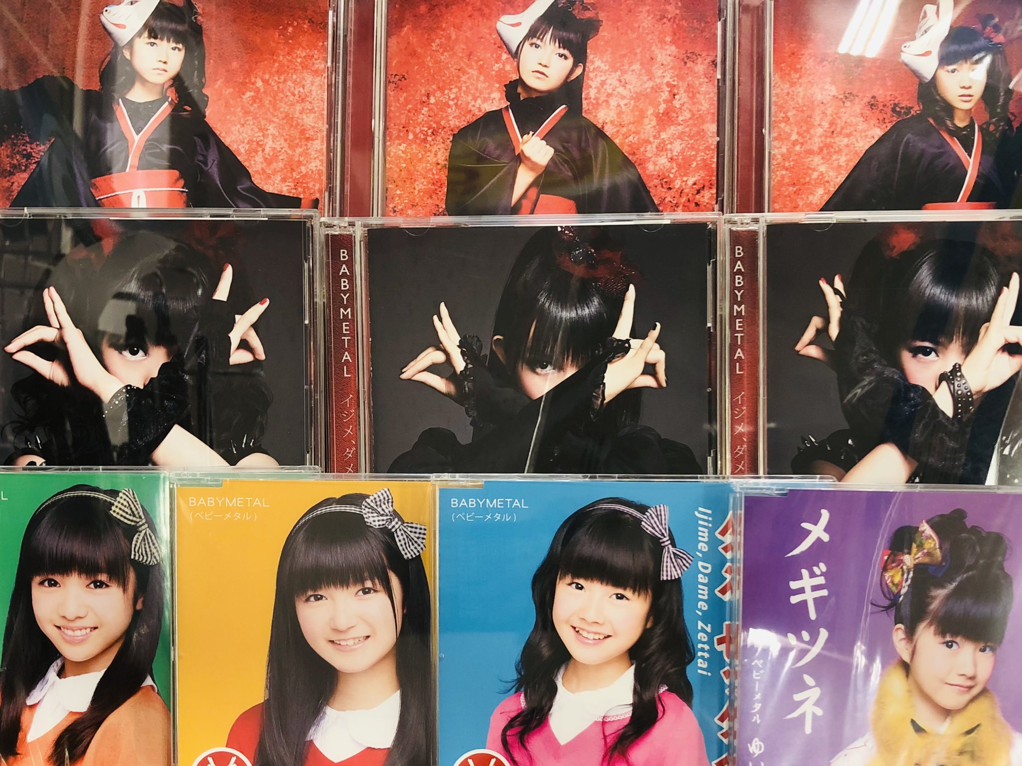 新品未開封「イジメ ダメ ゼッタイ(世直し盤)」すぅメタル(SU-METAL 新品未開封「イジメ ダメ ゼッタイ(世直し盤)」すぅメタル(SU-METAL