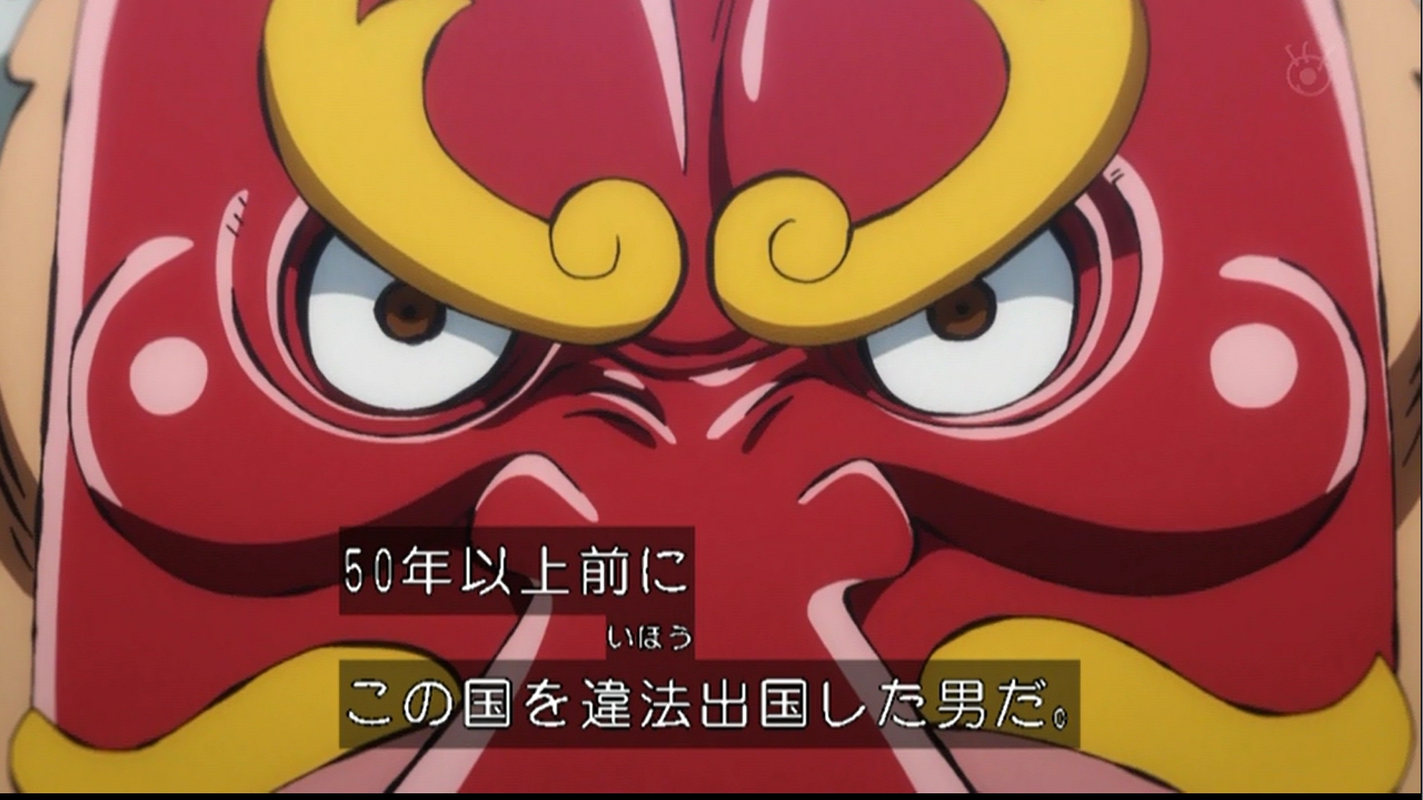 嘲笑のひよこ すすき 和道一文字 と 閻魔 を作った刀工の名前は霜月コウ三郎 55年前にワノ国を違法出国して ゾロの生まれ故郷のシモツキ村に辿り着く ワンピース Onepiece ワノ国編 アニワン T Co 6x7ojnowpn Twitter