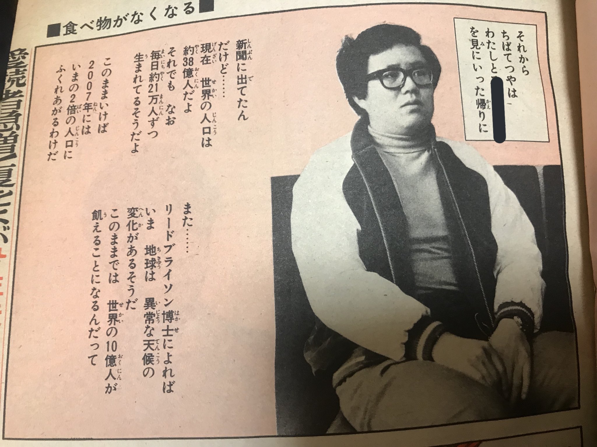 ヨンディス on Twitter 