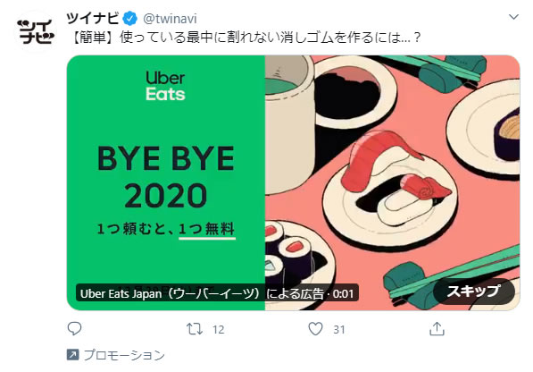 キモカワのtwitterイラスト検索結果 古い順