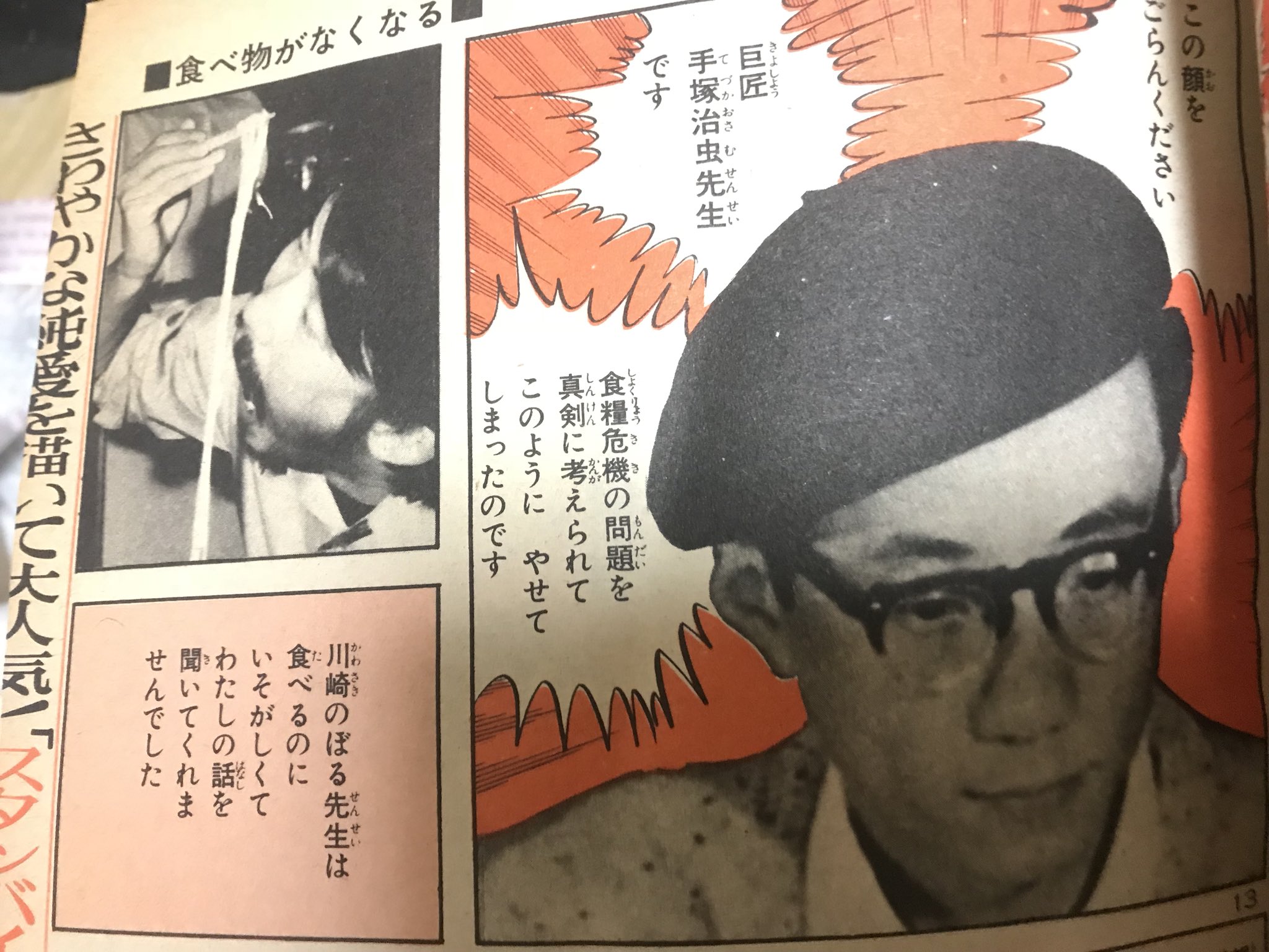 ヨンディス on Twitter 