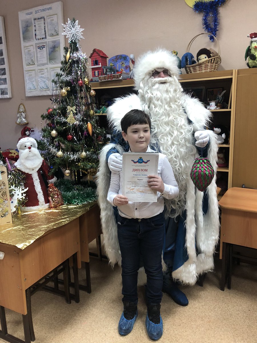 Сегодня в ЦТТ «Интеграл» Дед Мороз поздравил победителей городского конкурса «Подарок Ёлке своими руками»