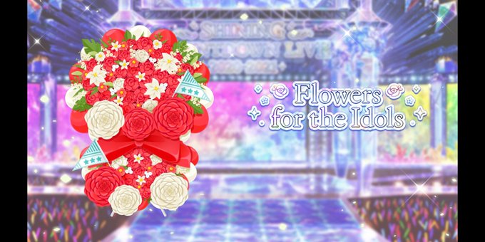 フラスタのtwitterイラスト検索結果