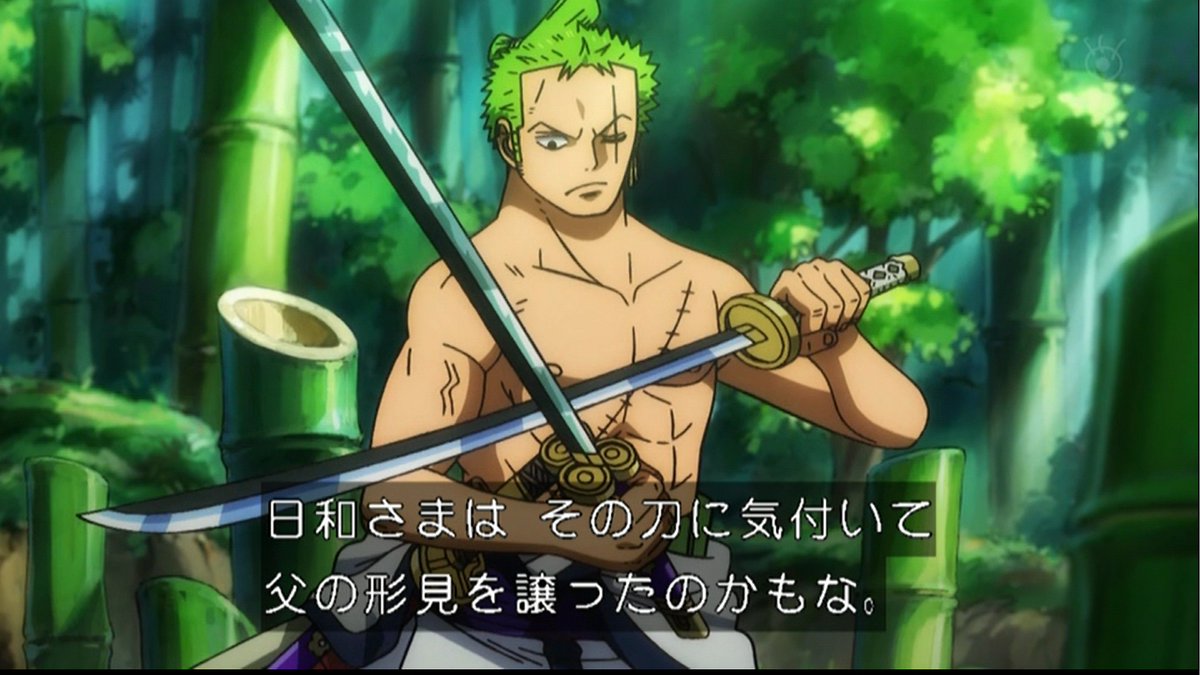 嘲笑のひよこ すすき 飛徹 閻魔はまだ黒刀になっておらぬ お前次第では位列も上がるぞ ゾロ やってやろうじゃねえか ワンピース Onepiece ワノ国編 アニワン