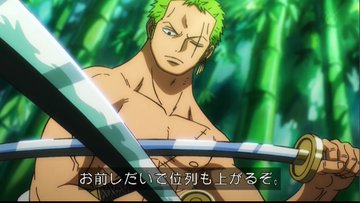 ワンピースの刀のランクまとめ 最上大業物12工で作中に登場していない剣は かえるのうた