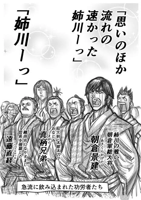 え!?石田三成出ちゃった!
んじゃ俺は遠藤直経を推す! 