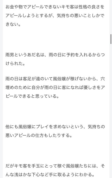 闇金ウシジマくん の感想や評判など 1時間ごとにまとめて紹介 ついラン 闇金ウシジマくん の感想や評判など 1時間ごとにまとめて紹介 ついラン