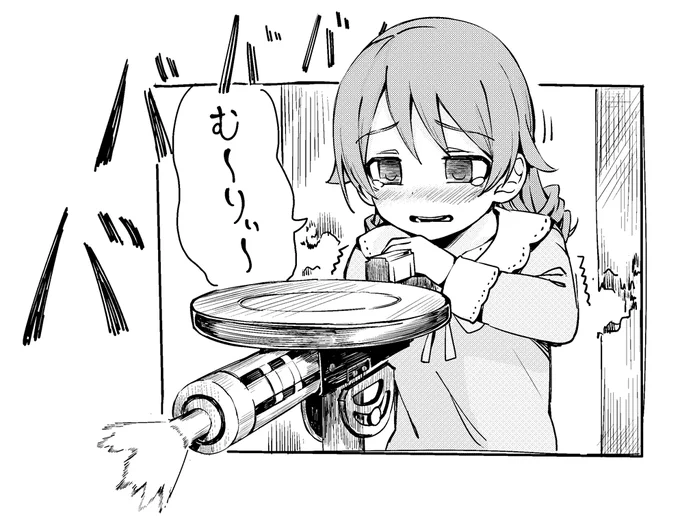 タチャンカ久保とかいう意味わからない絵が出てきた 