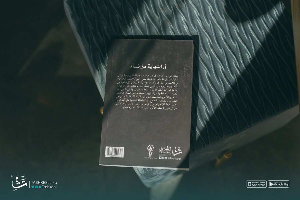 تشكيل tweet media
