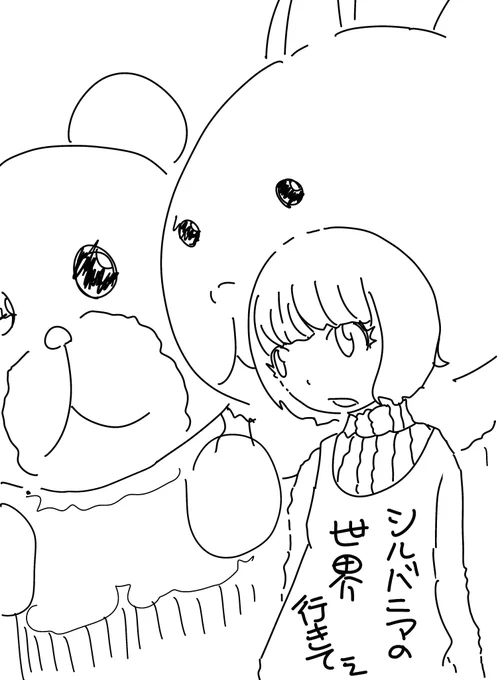 でっち上げようとしたけど無理だった
↓元ネタ 