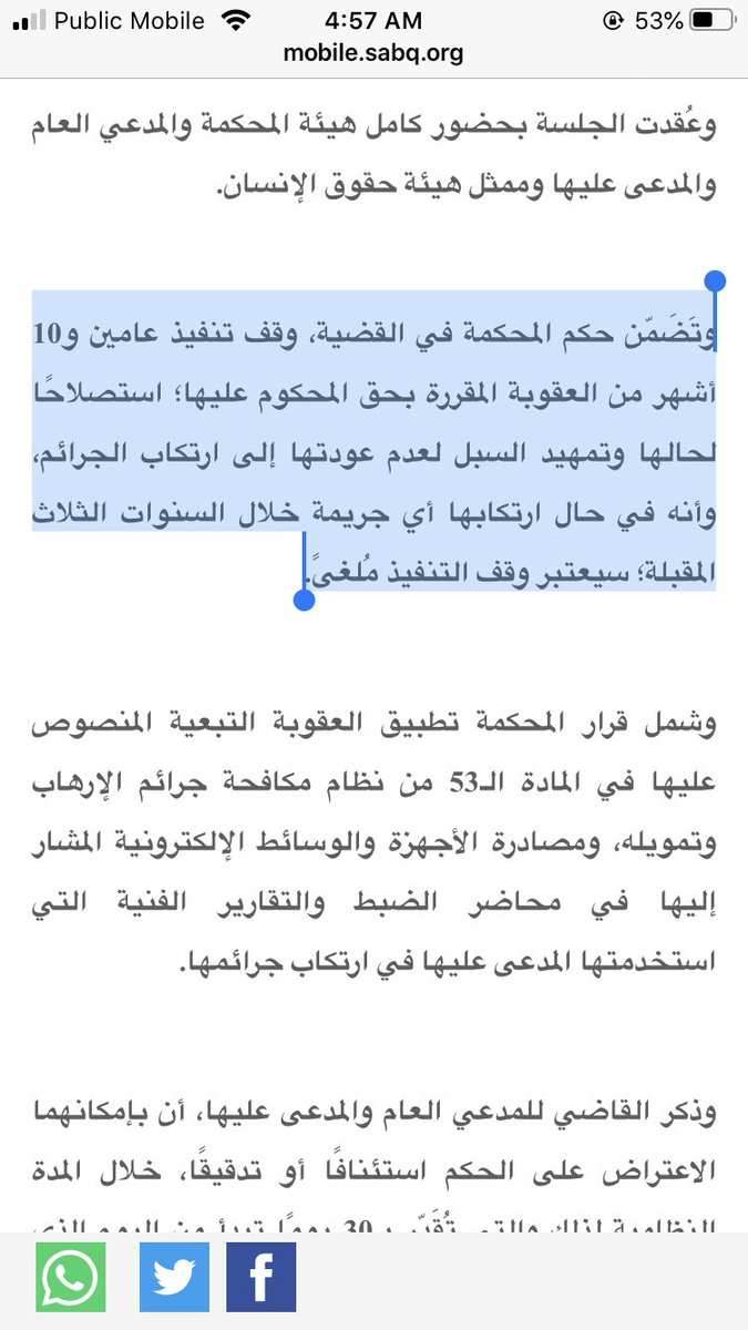 الشقيق 🤍❤️💚 عمر بن عبدالعزيز tweet media