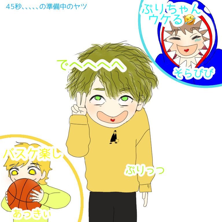 Twoucan あっきぃ の注目ツイート イラスト マンガ Twoucan あっきぃ の注目ツイート イラスト マンガ