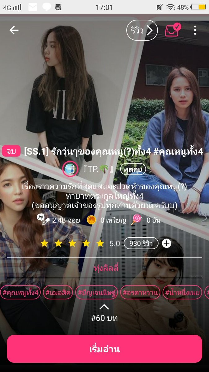 myynpsn tweet picture