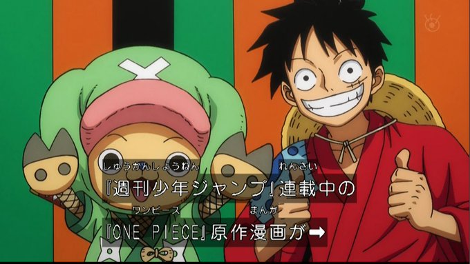 嘲笑のひよこ すすきさん がハッシュタグ Onepiece をつけたツイート一覧 7 Whotwi グラフィカルtwitter分析 嘲笑のひよこ すすきさん がハッシュタグ Onepiece をつけたツイート一覧 7 Whotwi グラフィカルtwitter分析