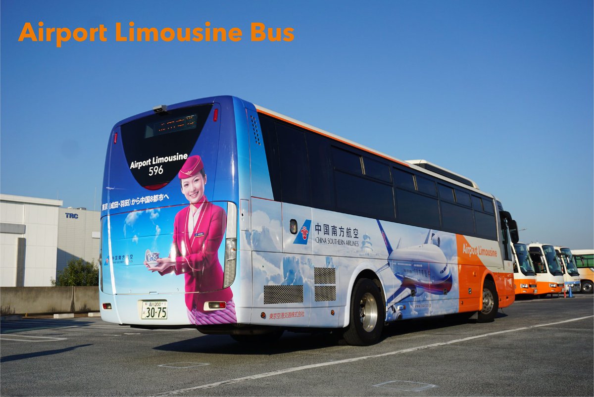 本日L389号車の廃車に伴い、L596号車に中国南方航空様のラッピングを