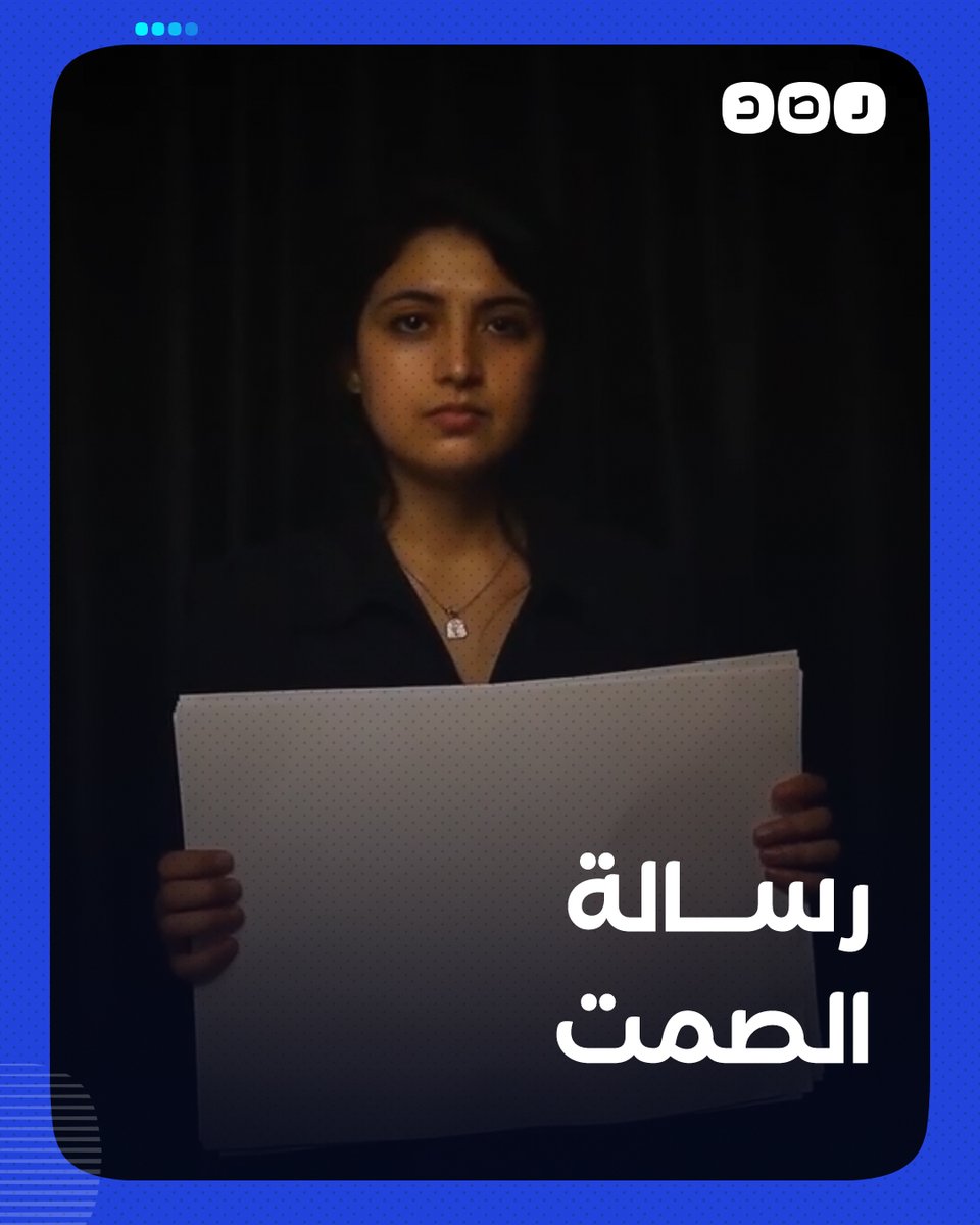 "والدي يقبع في هذا الصمت" رسالة تعبيرية من آية محمود حسين ابنة صحفي الجزيرة المعتقل منذ 4 سنوات