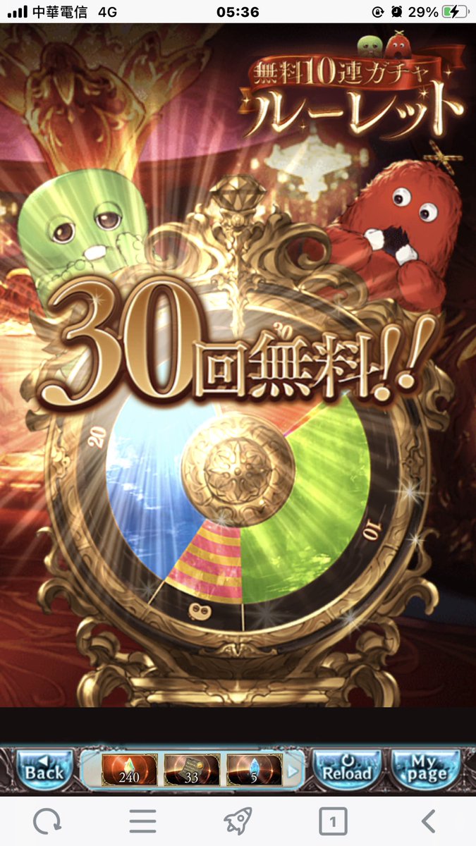 Yg 0112 最後一天必0抽加5個ssr 總共12彩有兩個新角這次是 值大放送呢 Yg 0112 最後一天必0抽加5個ssr 總共12彩有兩個新角這次是 值大放送呢