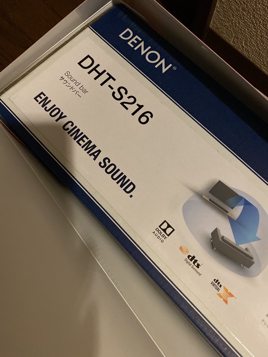 JunJunParadise's tweet photo. ヨドバシのお年玉箱バーシアターの夢は、DENONのシアターバーでした！ありがたやありがたや〜 https://t.co/qFbjZAX1wH