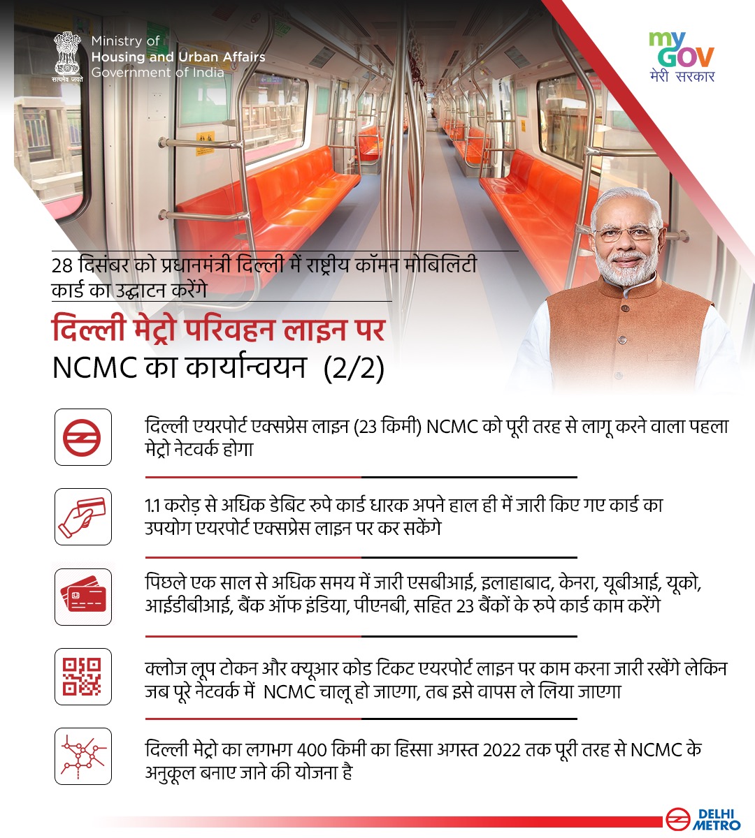 dharmvir_9's tweet image. #DriverLessTrain