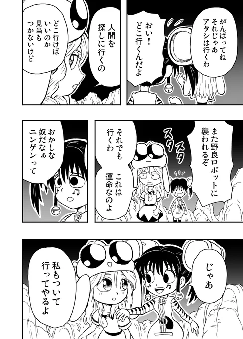 (5/5)おわり 