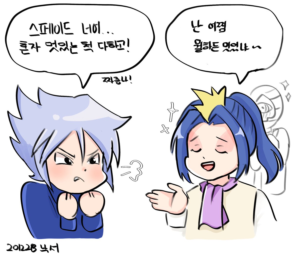 림 On Twitter: