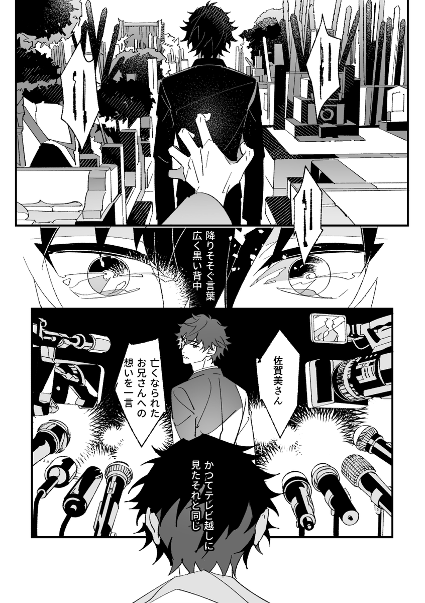 (2/7) 