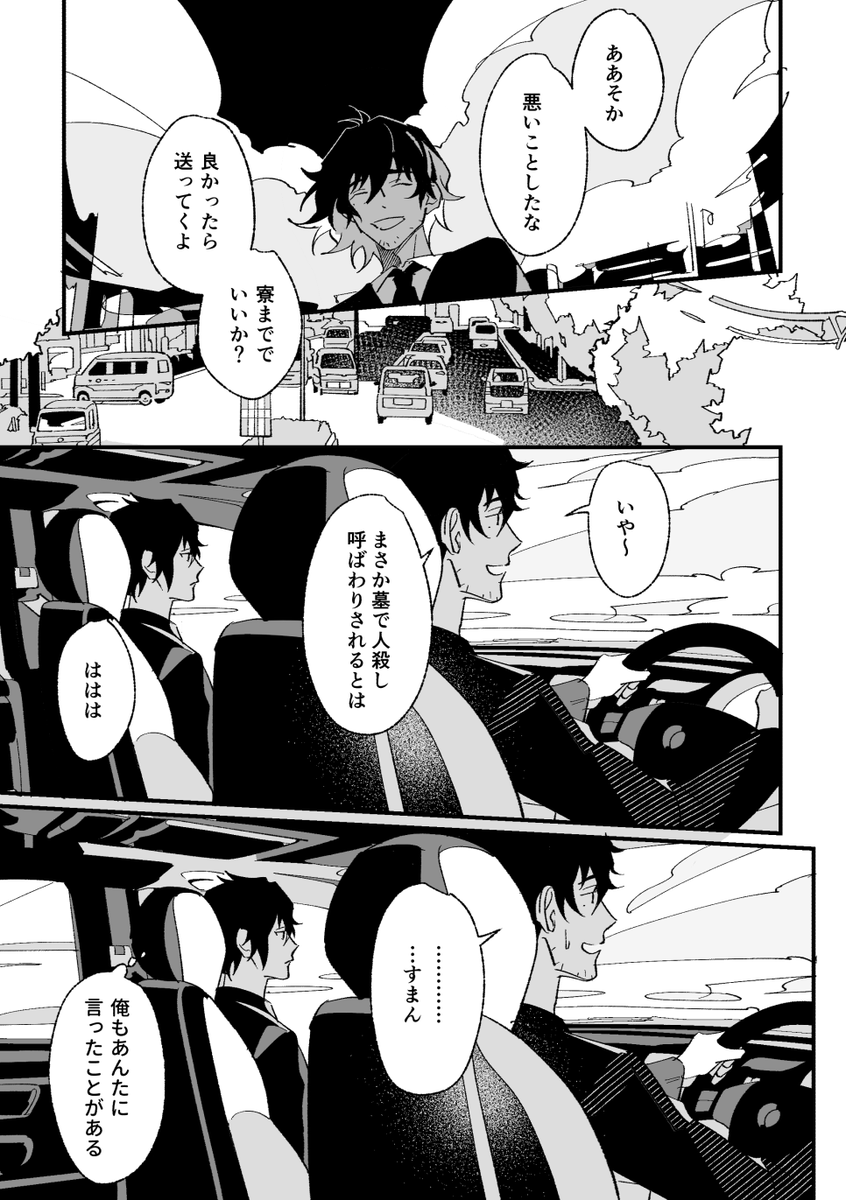 (3/7) 