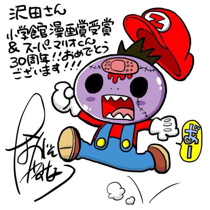 うちゅう人田中太郎のtwitterイラスト検索結果 うちゅう人田中太郎のtwitterイラスト検索結果